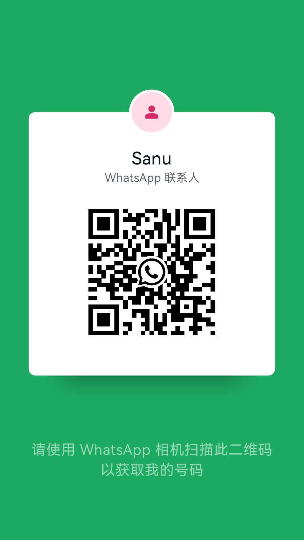 WhatsApp contact QR code